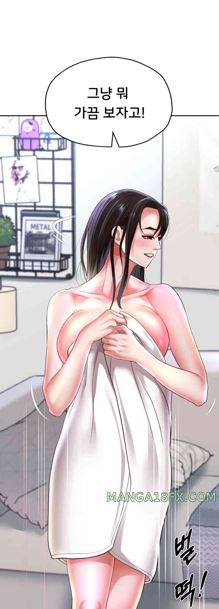 Reborn with Big Rizz Energy Raw Chapter 72 image 28
