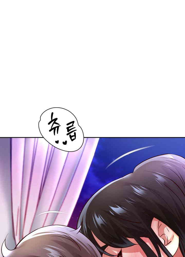 Reborn with Big Rizz Energy Raw Chapter 72 image 32
