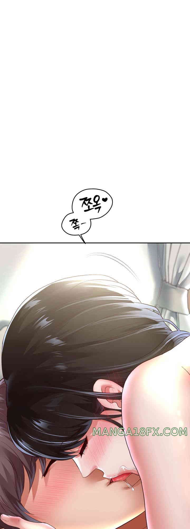 Reborn with Big Rizz Energy Raw Chapter 72 image 37