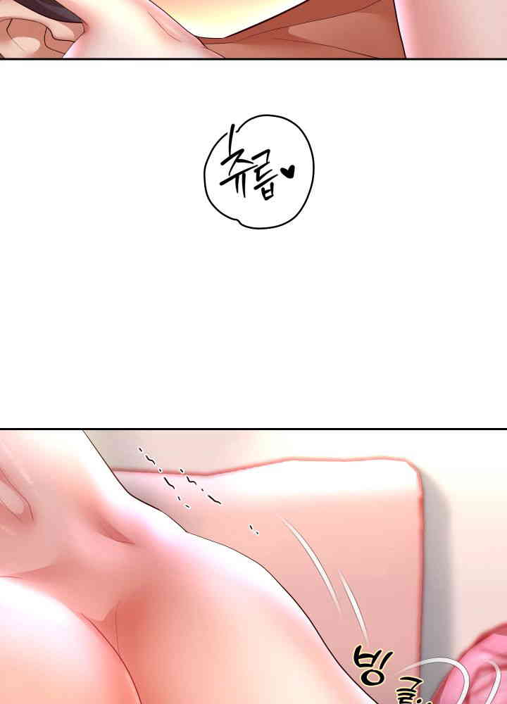 Reborn with Big Rizz Energy Raw Chapter 72 image 38
