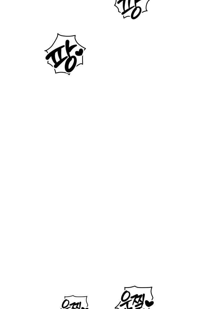 Reborn with Big Rizz Energy Raw Chapter 72 image 44