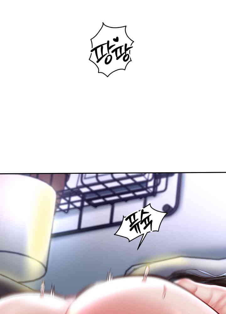 Reborn with Big Rizz Energy Raw Chapter 72 image 47