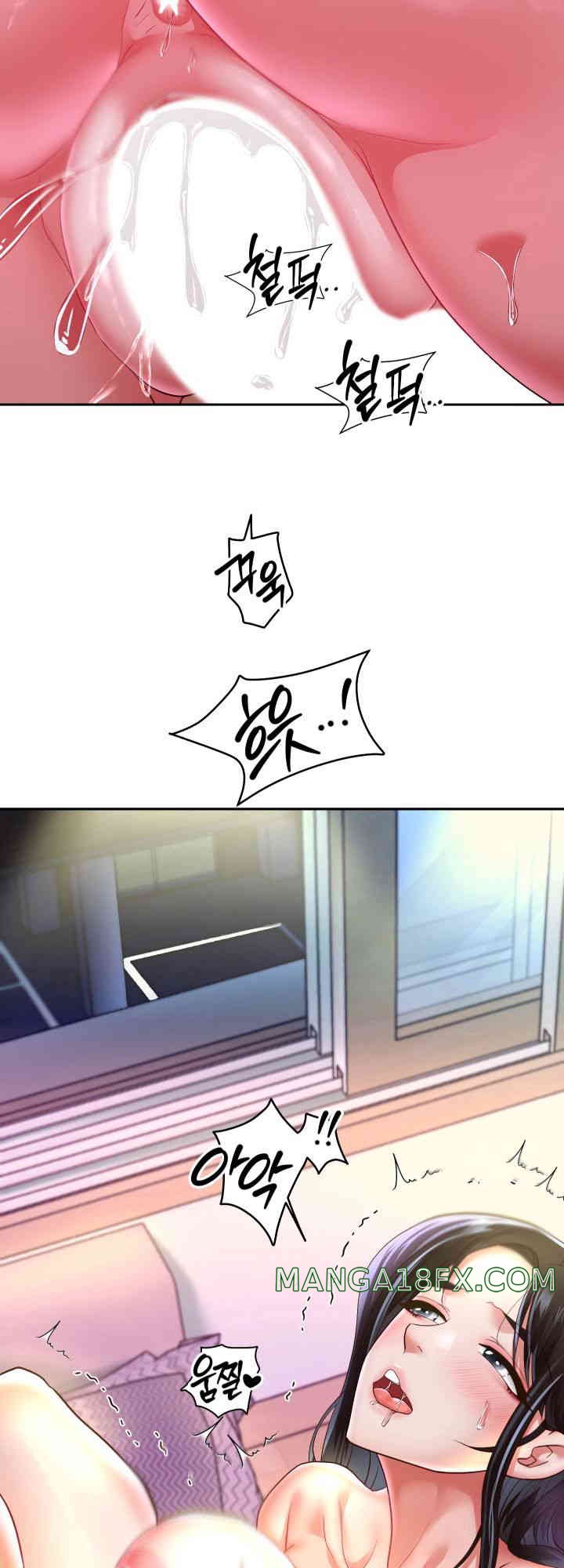 Reborn with Big Rizz Energy Raw Chapter 72 image 49