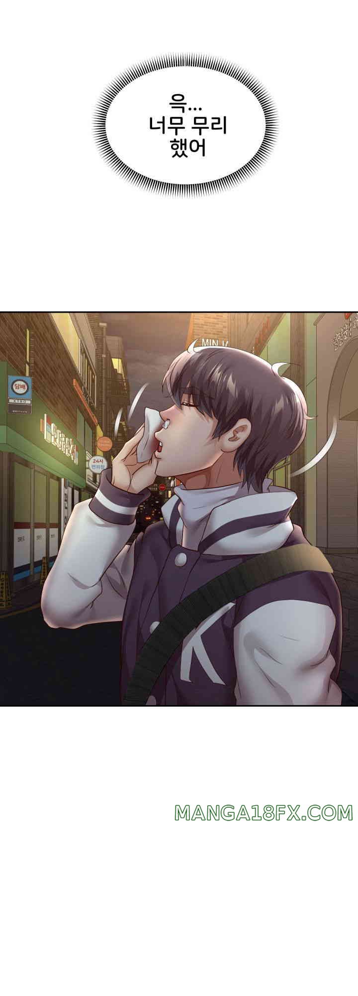 Reborn with Big Rizz Energy Raw Chapter 72 image 58