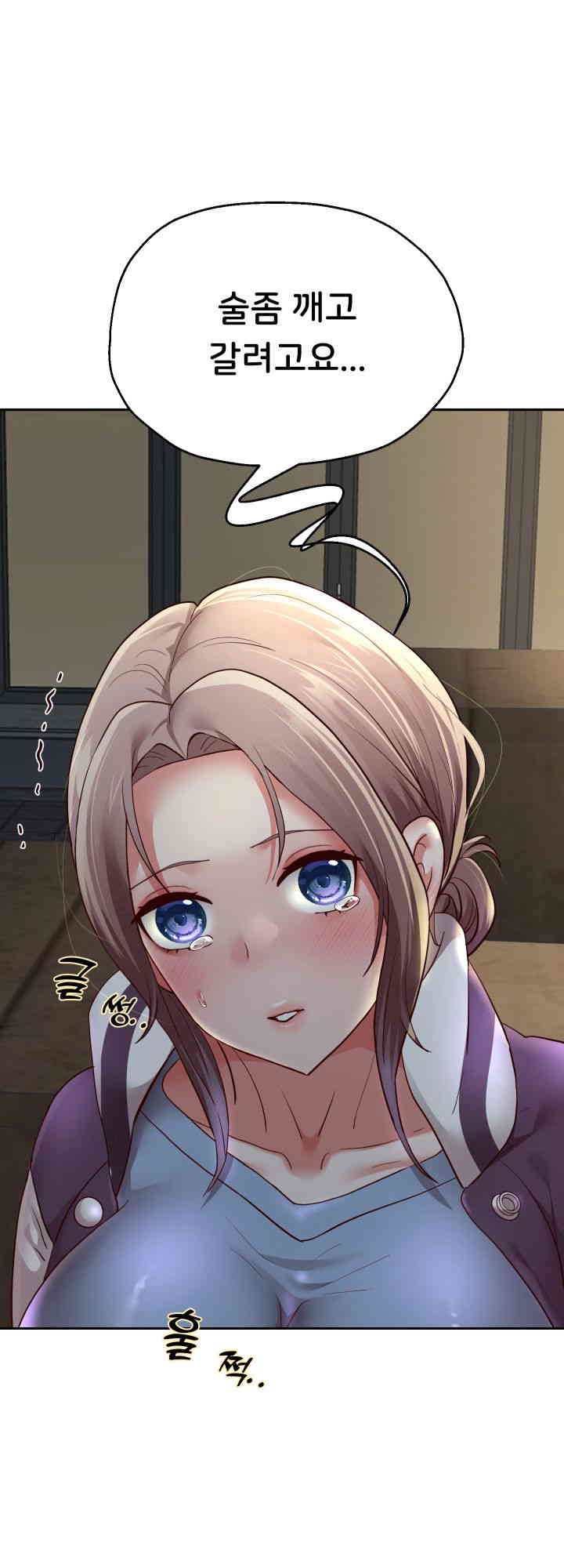 Reborn with Big Rizz Energy Raw Chapter 73 image 10