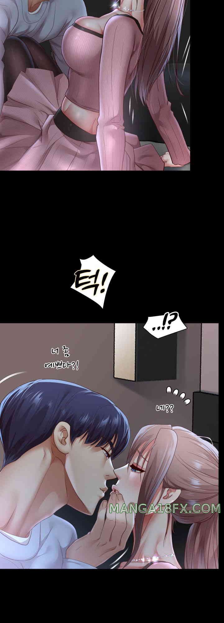 Reborn with Big Rizz Energy Raw Chapter 73 image 28