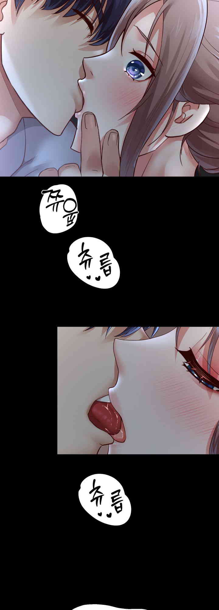 Reborn with Big Rizz Energy Raw Chapter 73 image 30