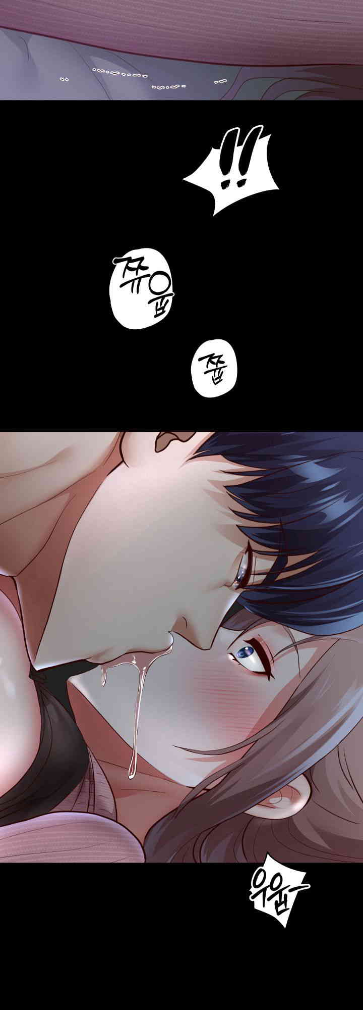 Reborn with Big Rizz Energy Raw Chapter 73 image 33