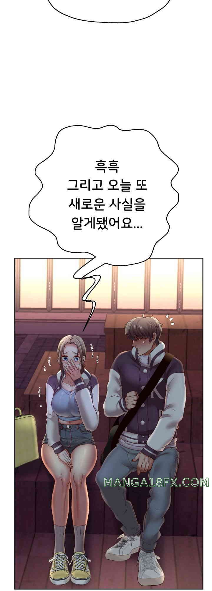 Reborn with Big Rizz Energy Raw Chapter 73 image 42