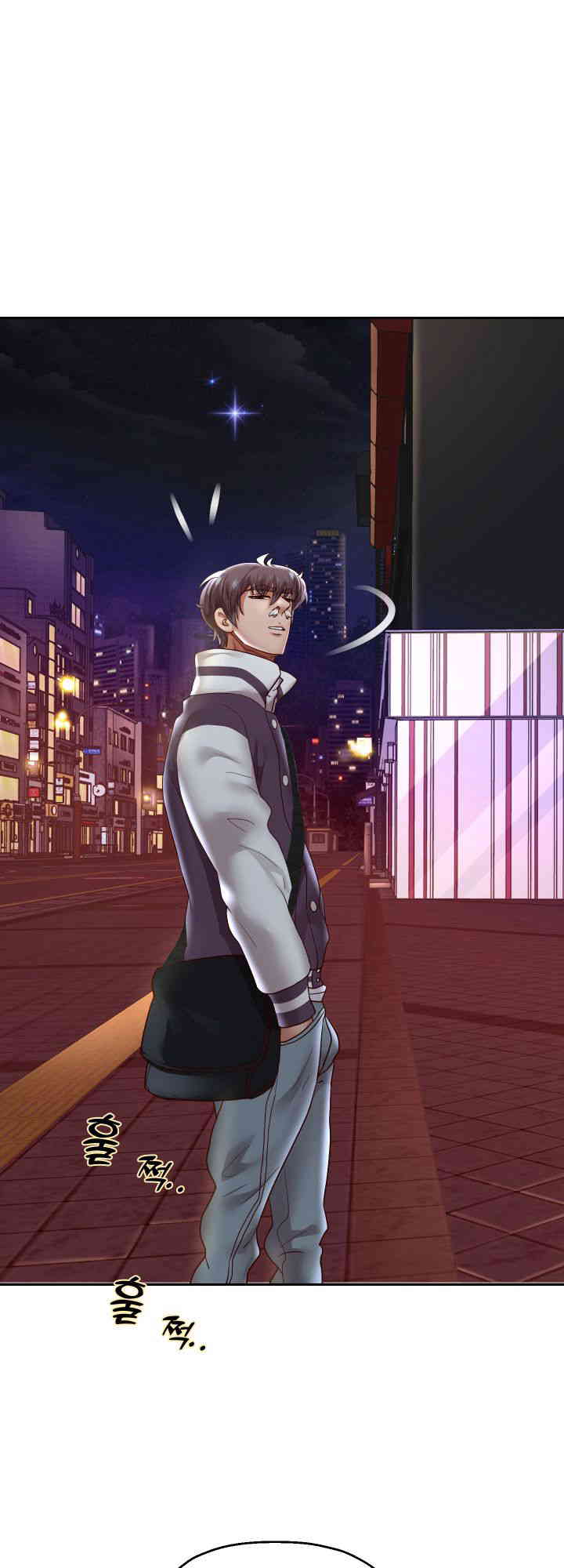 Reborn with Big Rizz Energy Raw Chapter 73 image 4