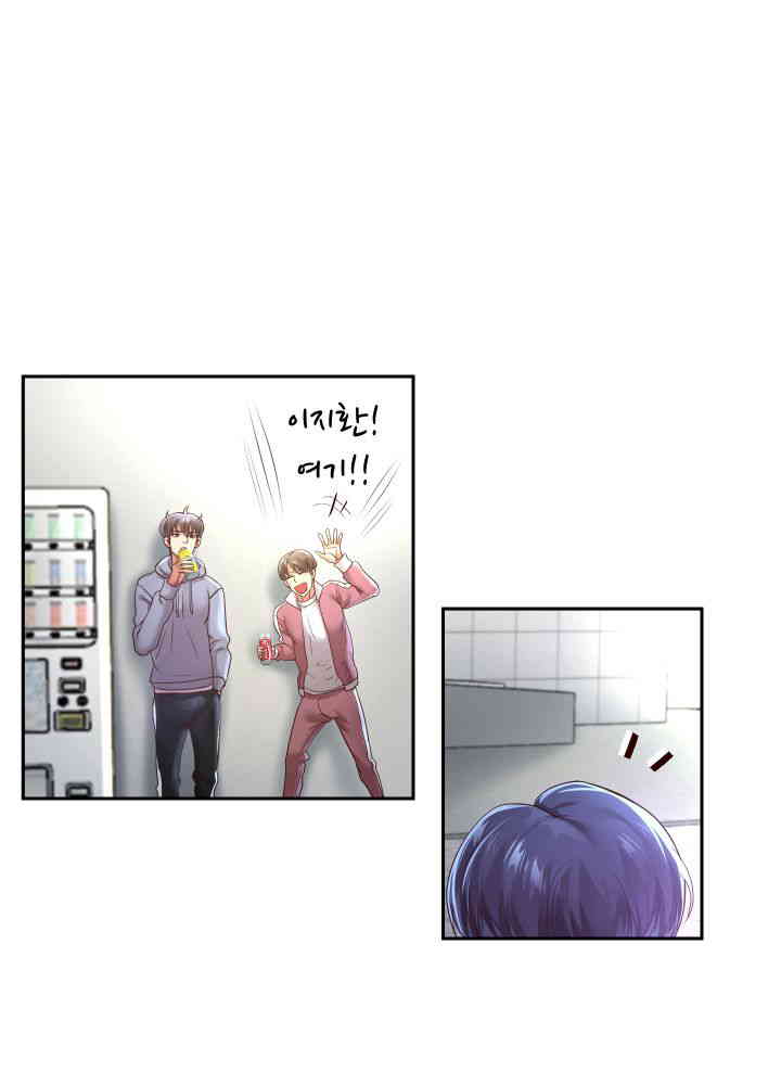 Reborn with Big Rizz Energy Raw Chapter 73 image 53