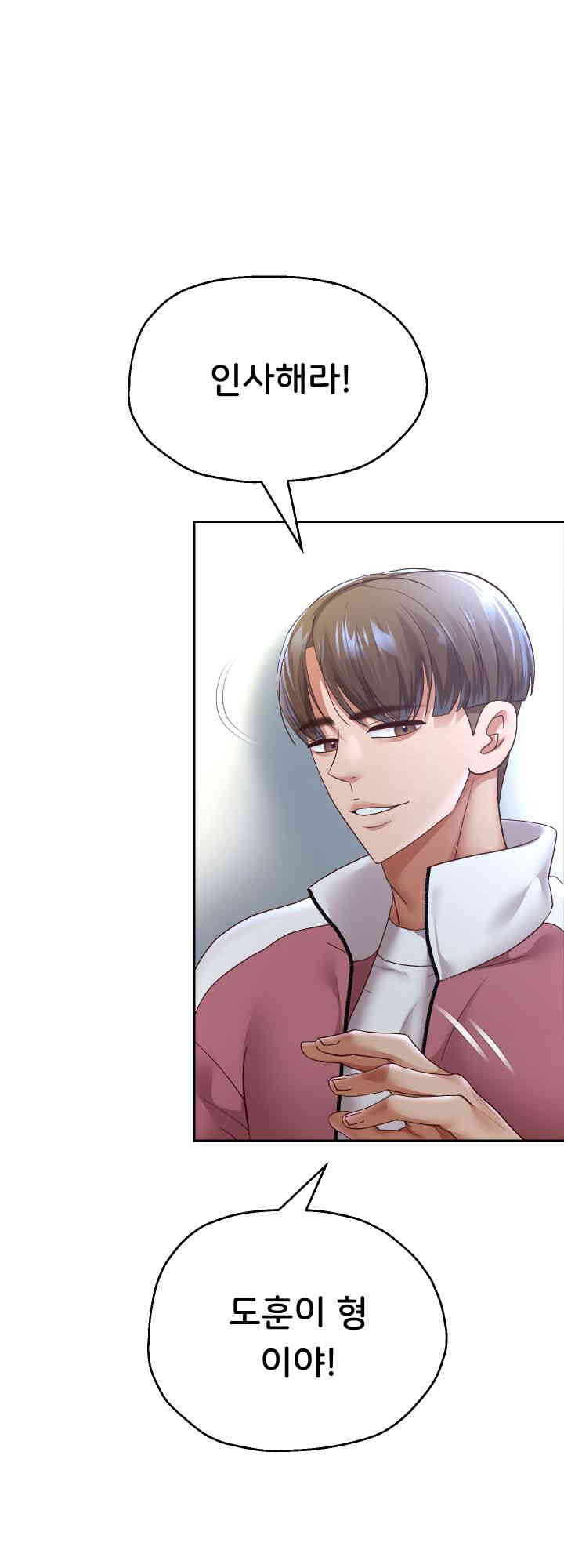 Reborn with Big Rizz Energy Raw Chapter 73 image 54