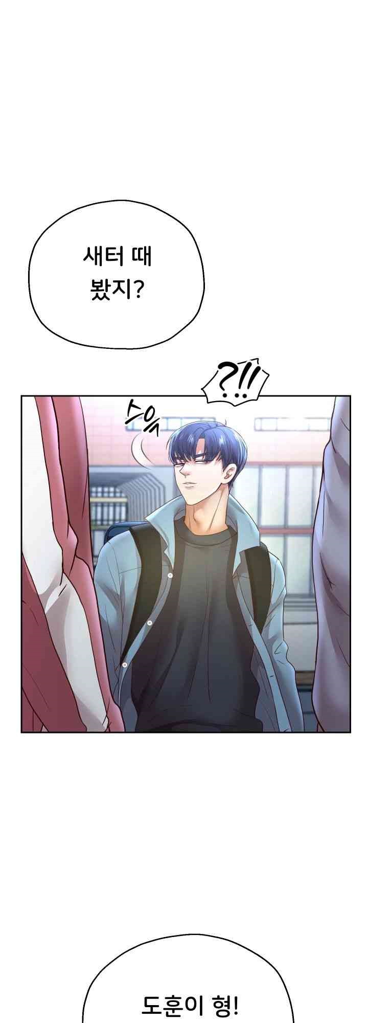 Reborn with Big Rizz Energy Raw Chapter 73 image 55