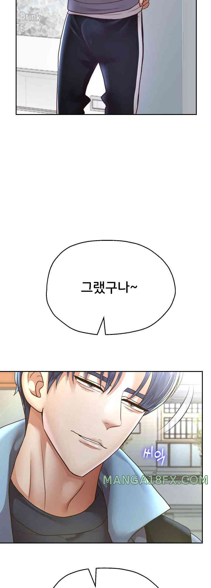 Reborn with Big Rizz Energy Raw Chapter 73 image 61