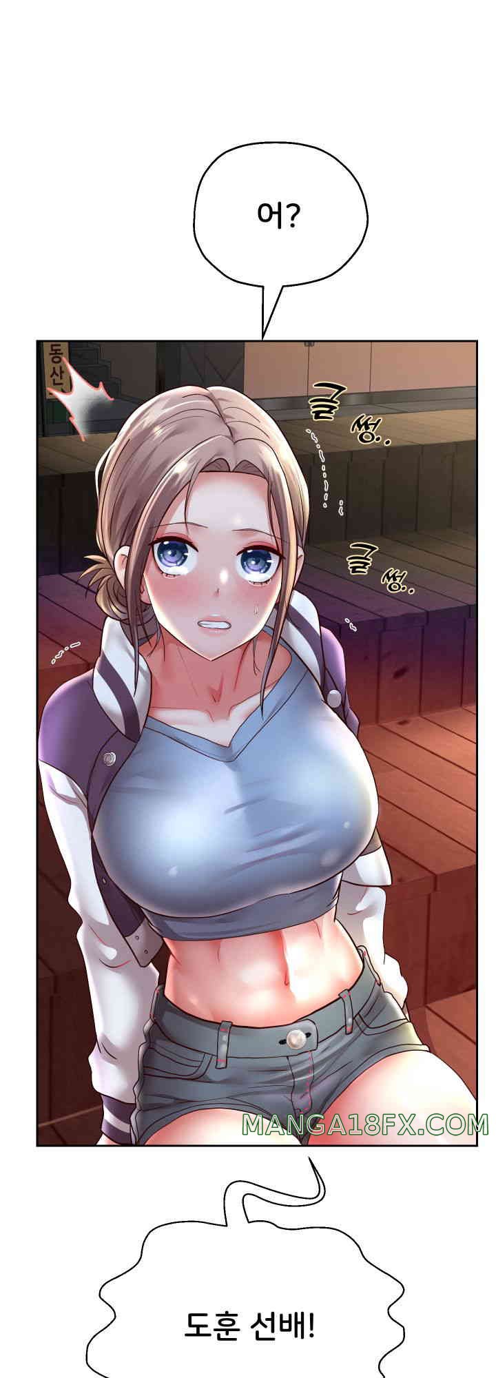 Reborn with Big Rizz Energy Raw Chapter 73 image 6