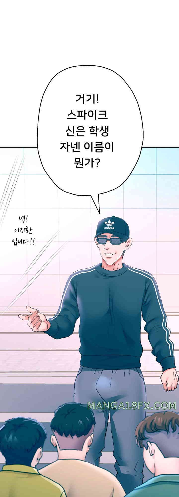 Reborn with Big Rizz Energy Raw Chapter 74 image 16