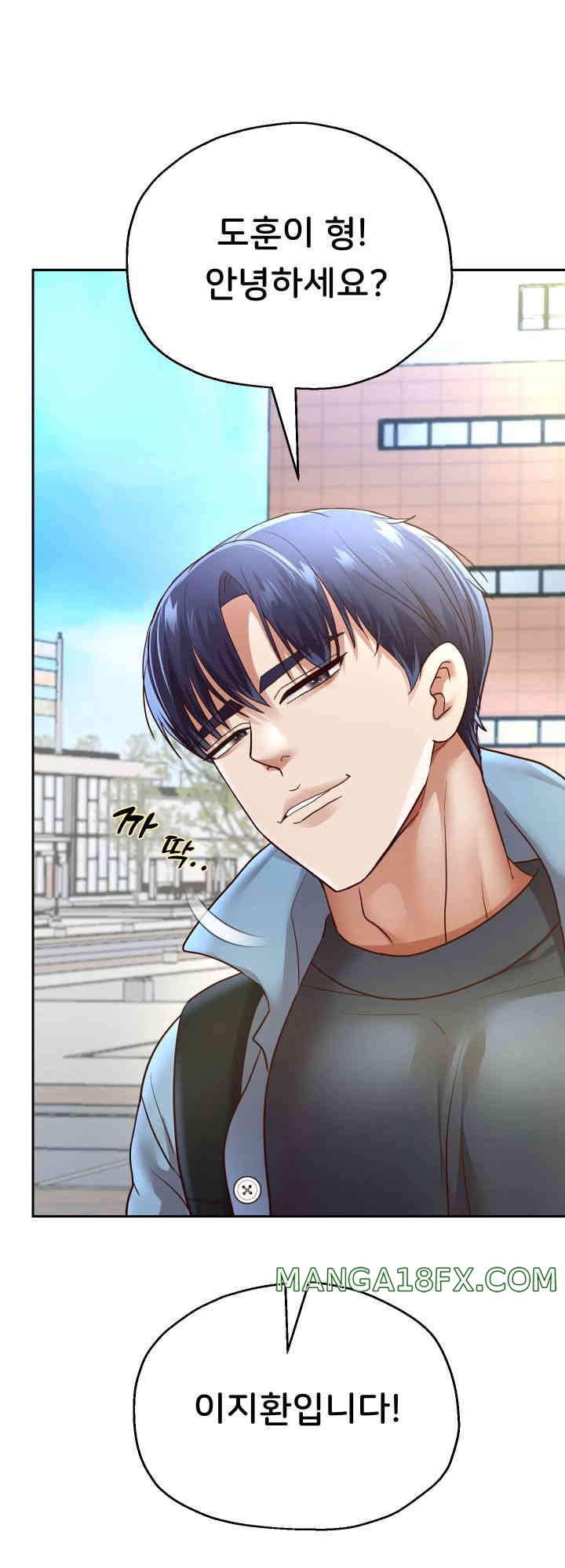 Reborn with Big Rizz Energy Raw Chapter 74 image 1