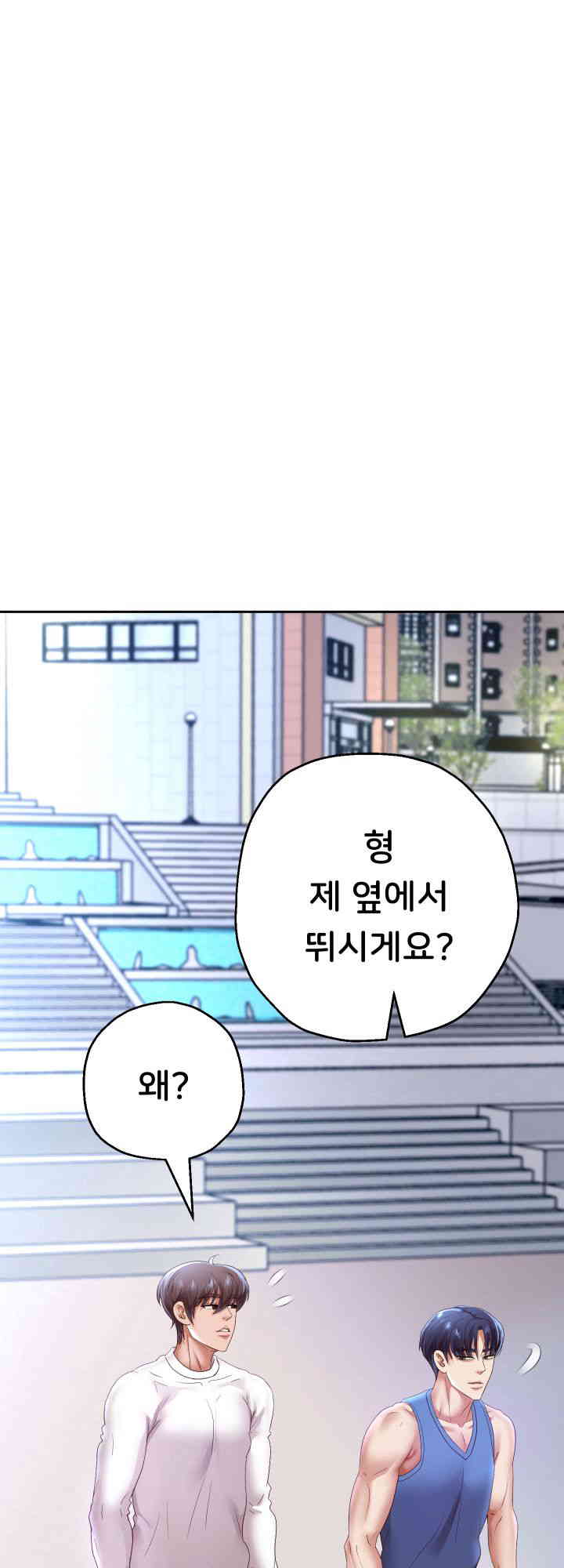 Reborn with Big Rizz Energy Raw Chapter 74 image 25