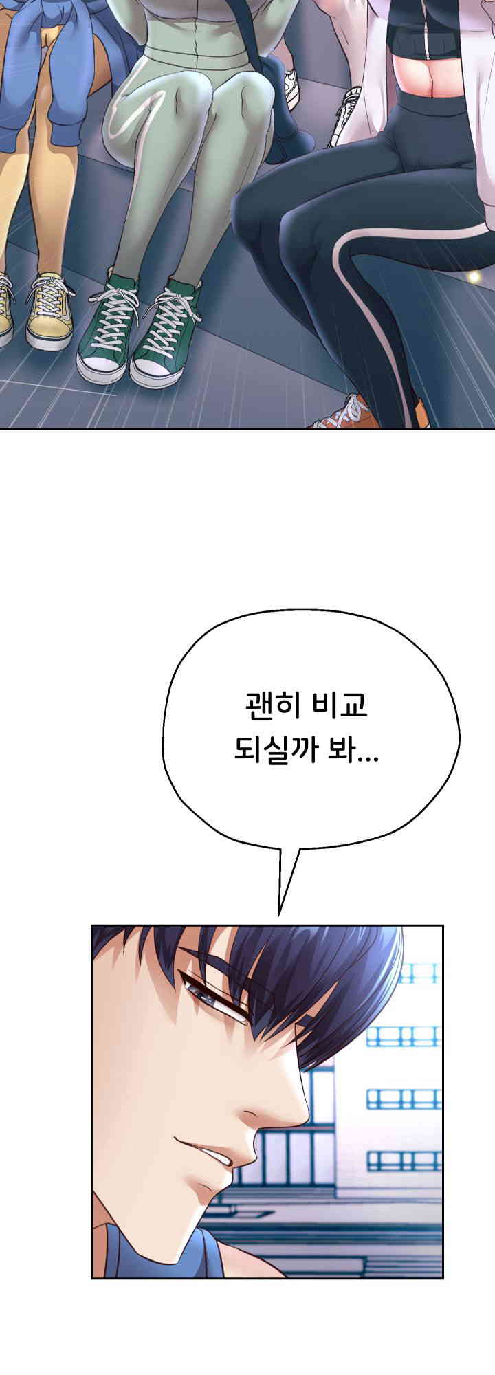 Reborn with Big Rizz Energy Raw Chapter 74 image 28