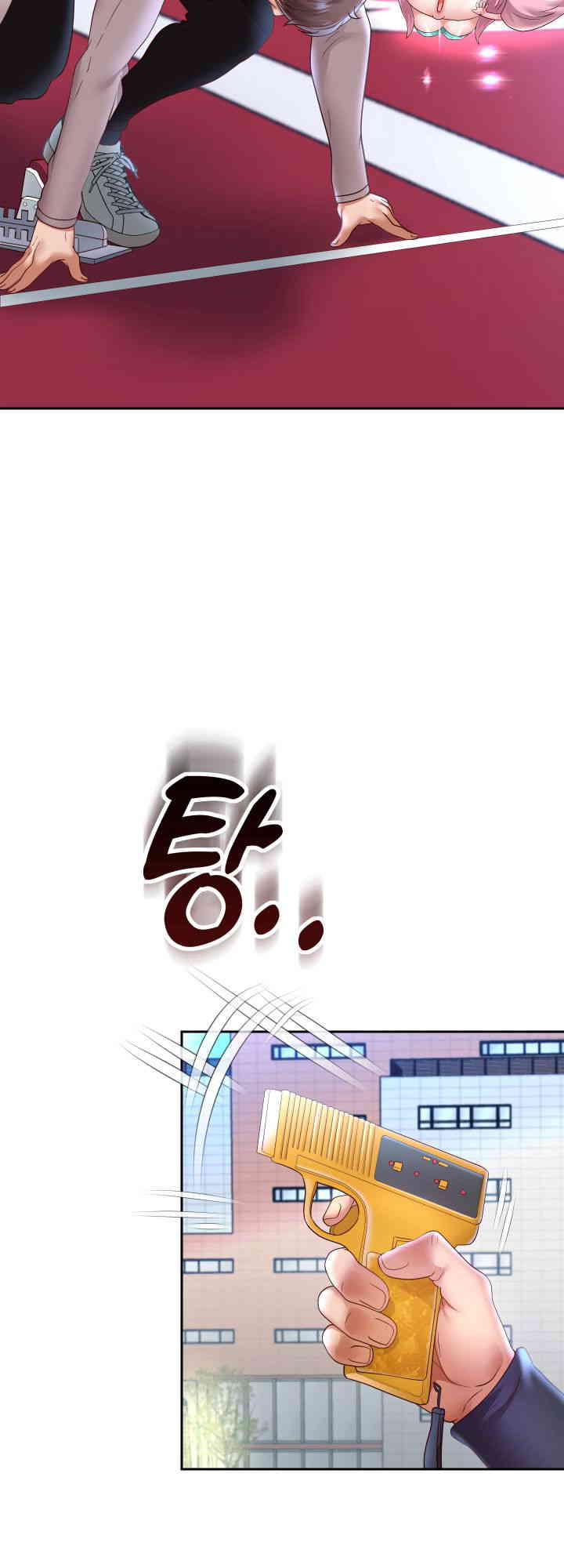 Reborn with Big Rizz Energy Raw Chapter 74 image 36