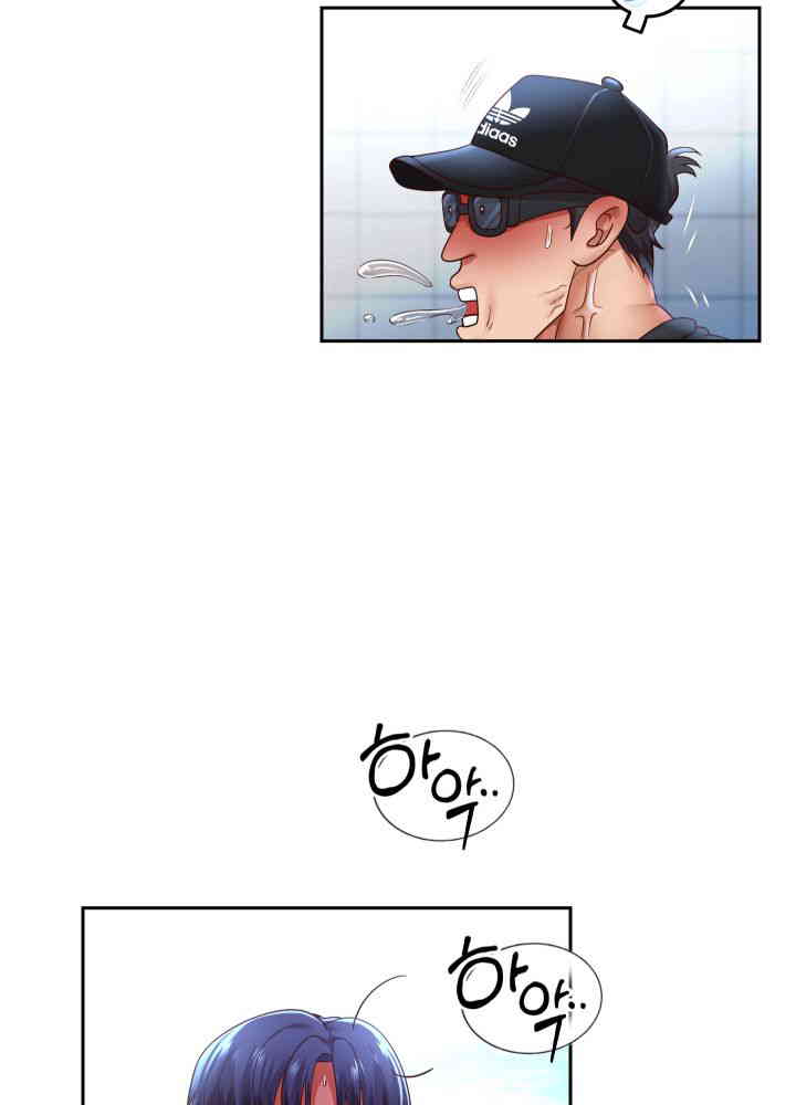 Reborn with Big Rizz Energy Raw Chapter 74 image 44