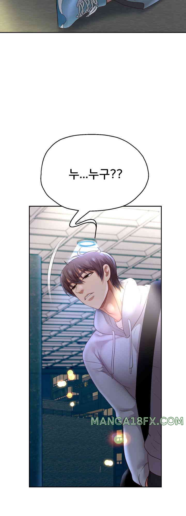 Reborn with Big Rizz Energy Raw Chapter 74 image 52