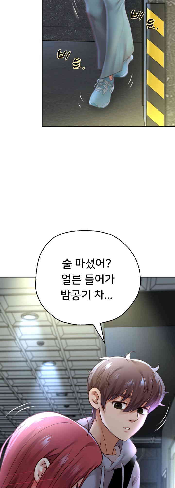 Reborn with Big Rizz Energy Raw Chapter 74 image 54
