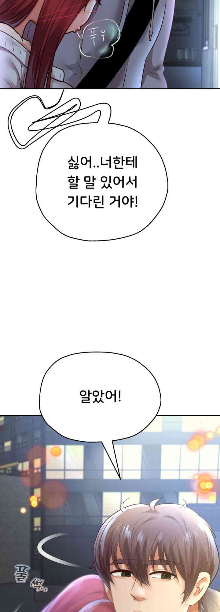 Reborn with Big Rizz Energy Raw Chapter 74 image 55