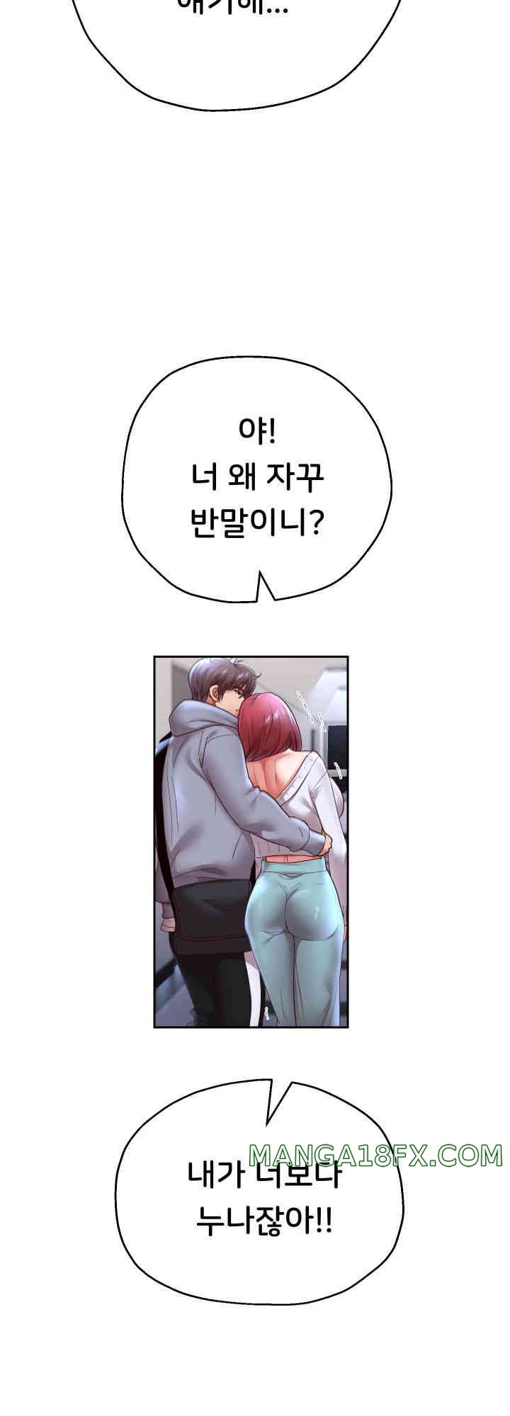 Reborn with Big Rizz Energy Raw Chapter 74 image 57