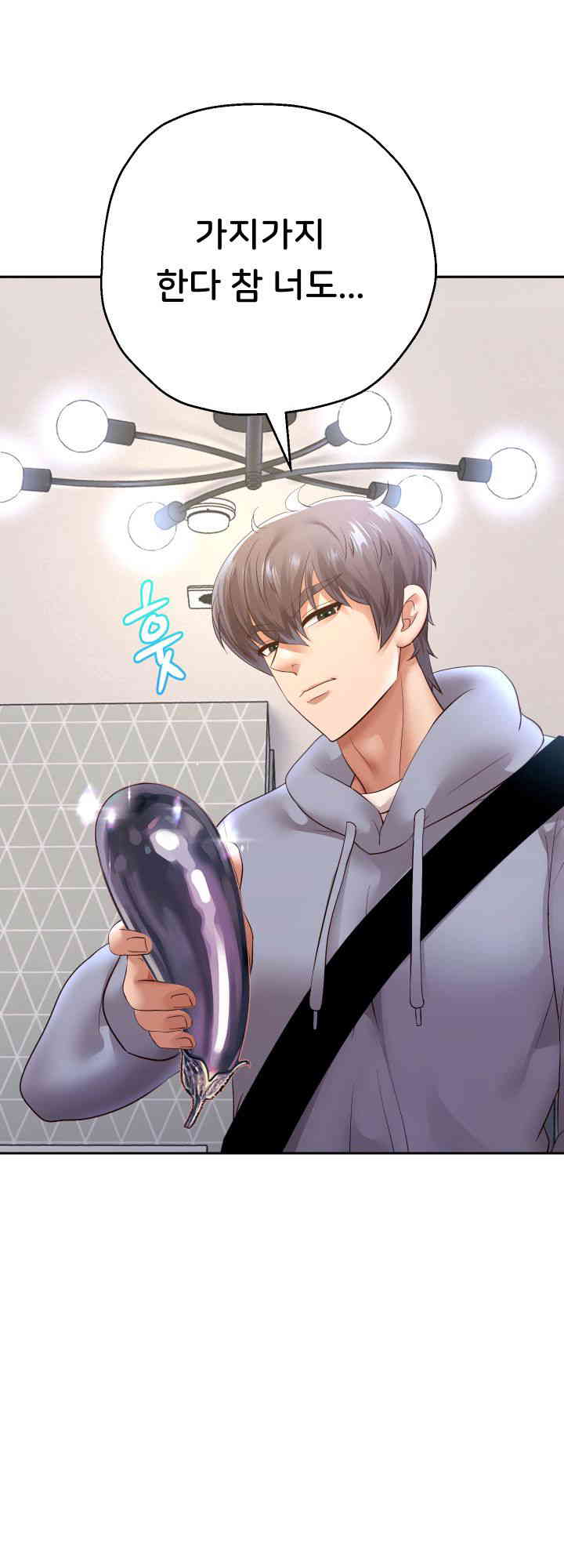 Reborn with Big Rizz Energy Raw Chapter 75 image 10