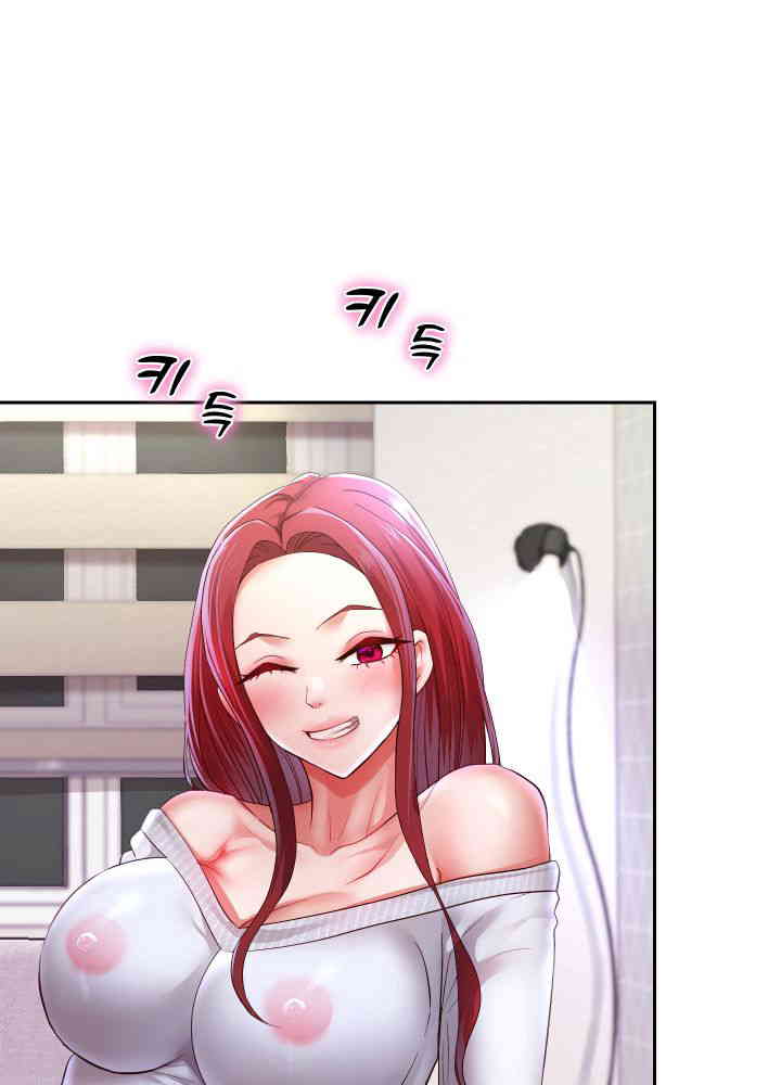 Reborn with Big Rizz Energy Raw Chapter 75 image 11