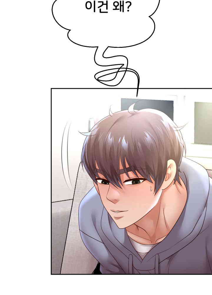 Reborn with Big Rizz Energy Raw Chapter 75 image 59