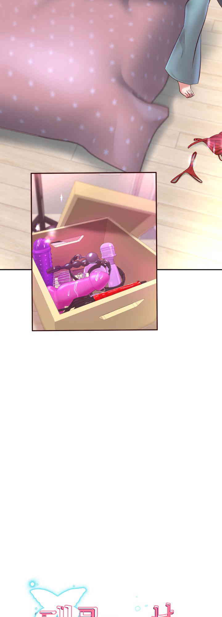 Reborn with Big Rizz Energy Raw Chapter 75 image 7