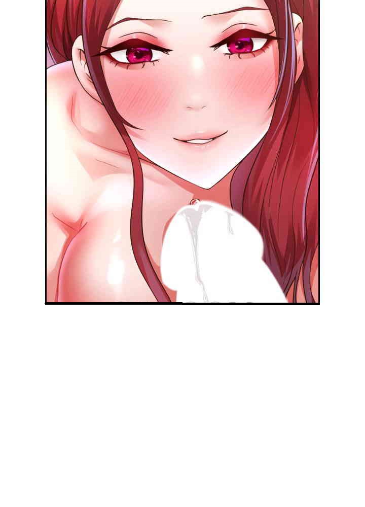 Reborn with Big Rizz Energy Raw Chapter 76 image 11