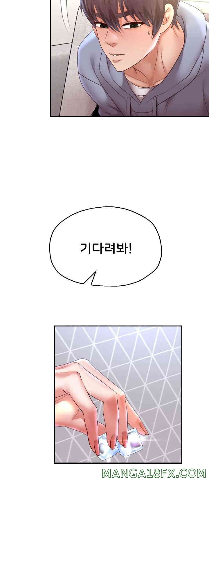 Reborn with Big Rizz Energy Raw Chapter 76 image 1