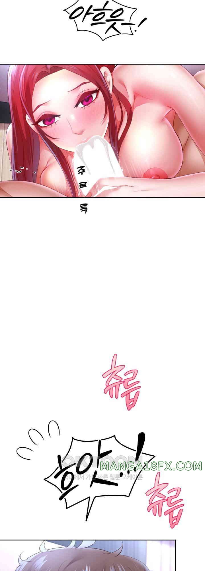 Reborn with Big Rizz Energy Raw Chapter 76 image 19