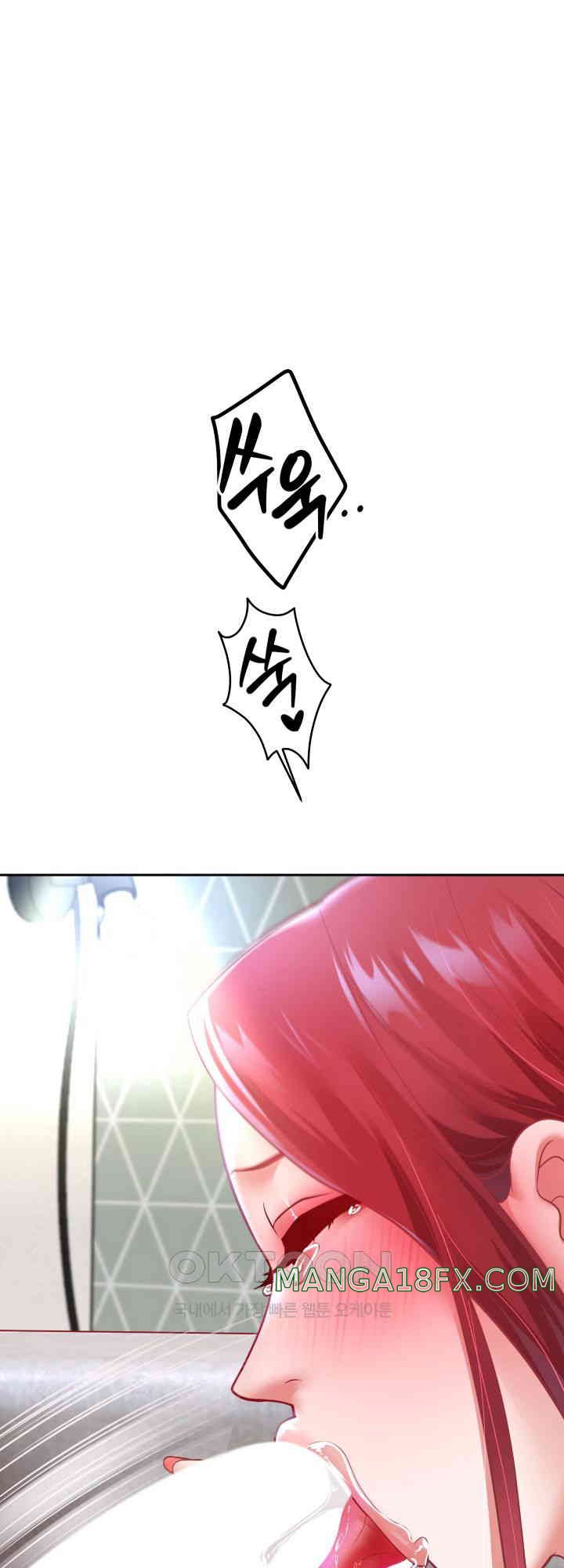Reborn with Big Rizz Energy Raw Chapter 76 image 21