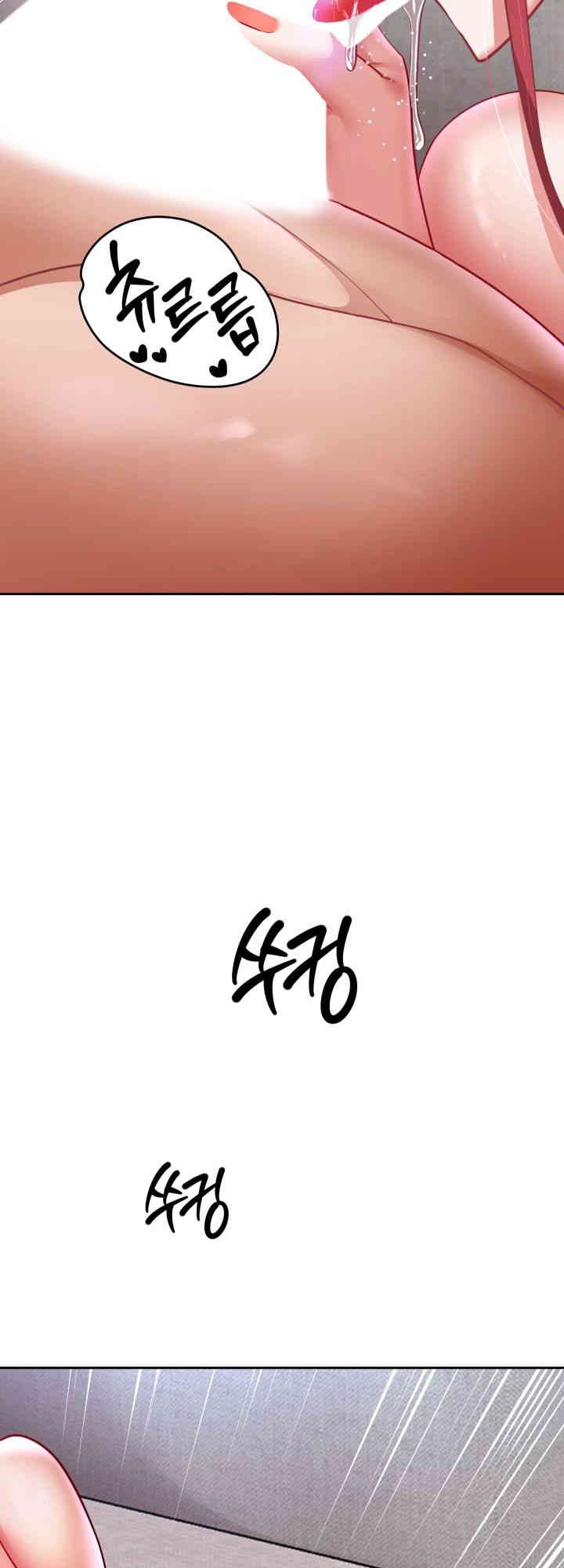 Reborn with Big Rizz Energy Raw Chapter 76 image 22