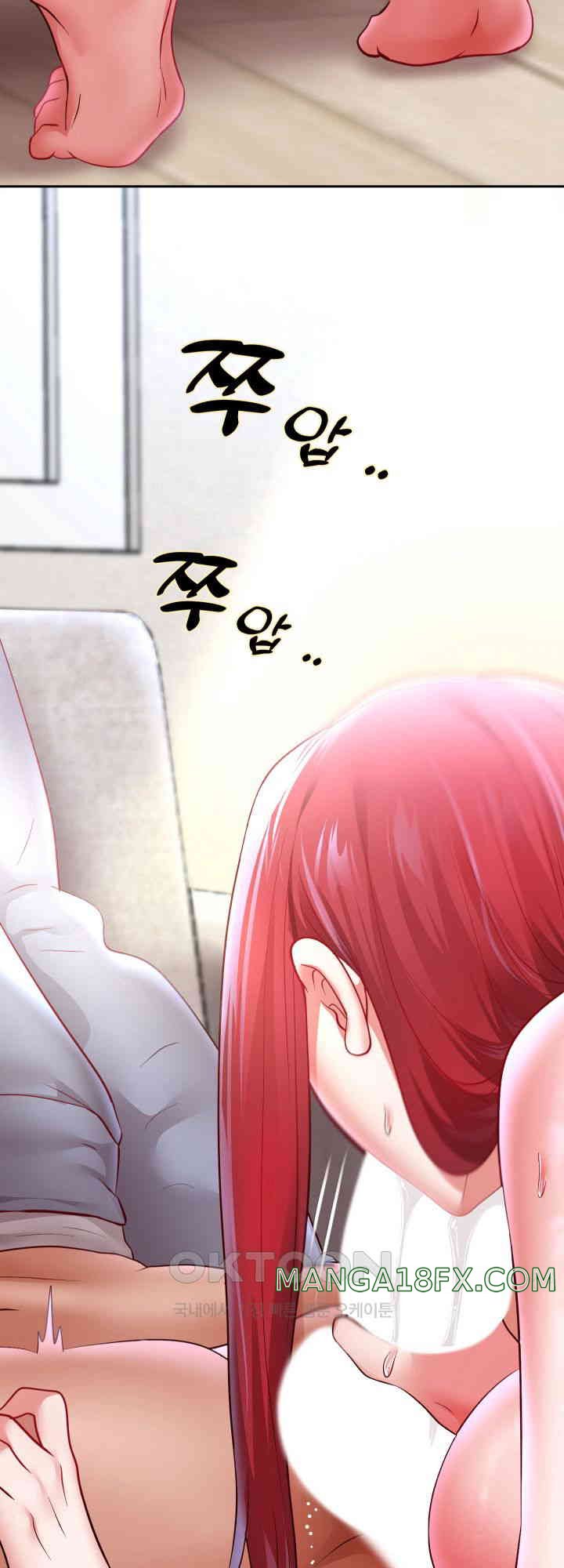 Reborn with Big Rizz Energy Raw Chapter 76 image 24
