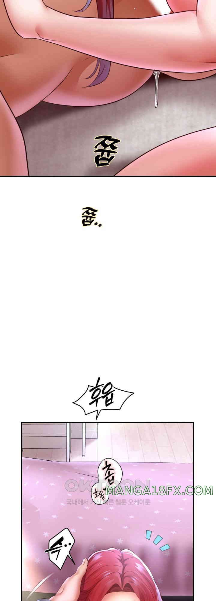 Reborn with Big Rizz Energy Raw Chapter 76 image 25
