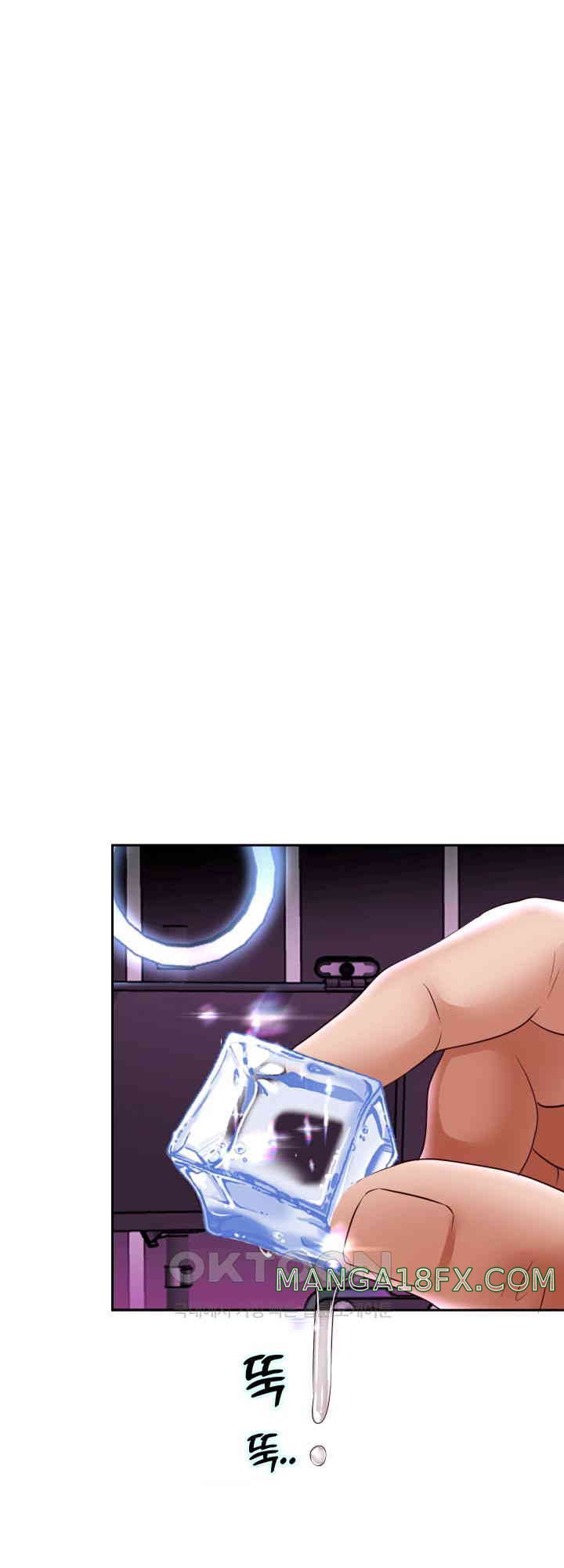 Reborn with Big Rizz Energy Raw Chapter 76 image 46