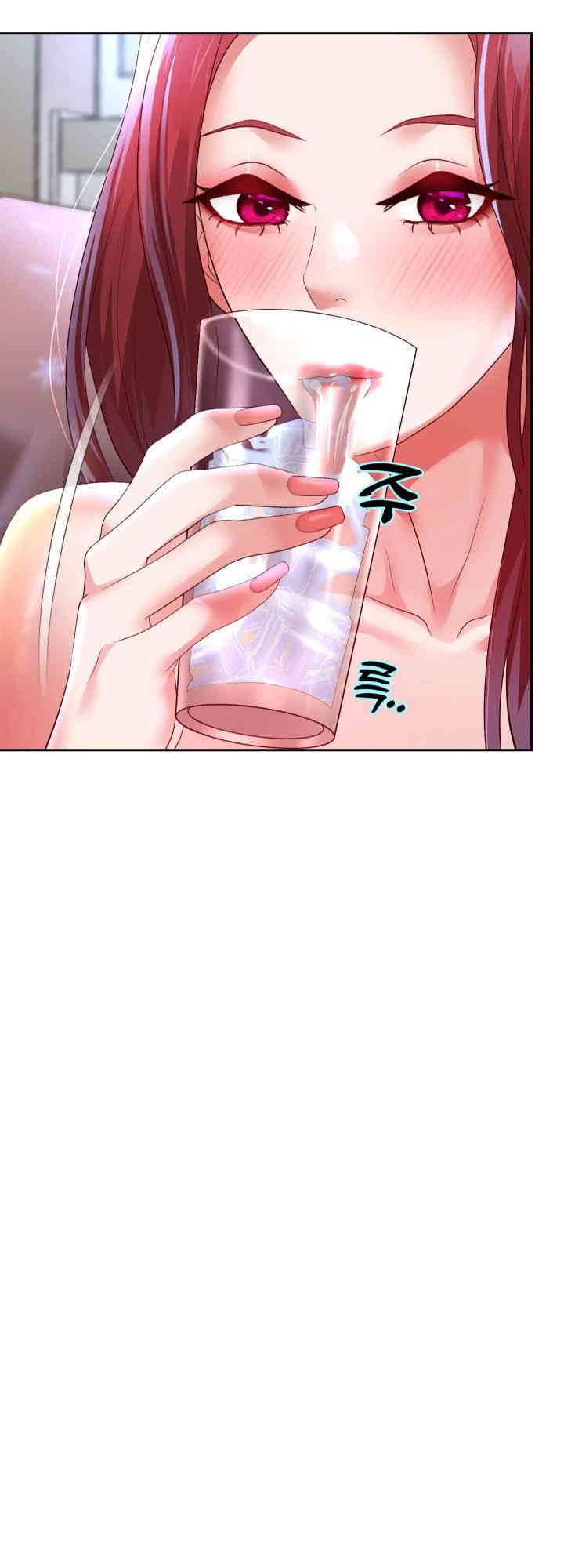 Reborn with Big Rizz Energy Raw Chapter 76 image 4