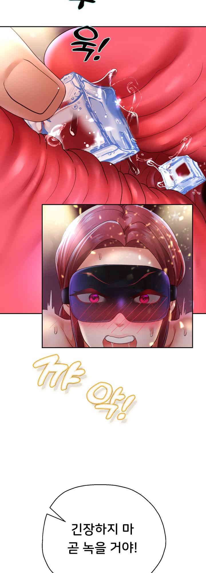 Reborn with Big Rizz Energy Raw Chapter 76 image 51