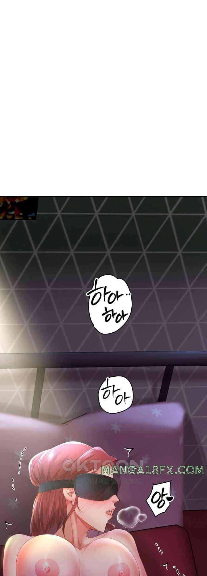Reborn with Big Rizz Energy Raw Chapter 76 image 57