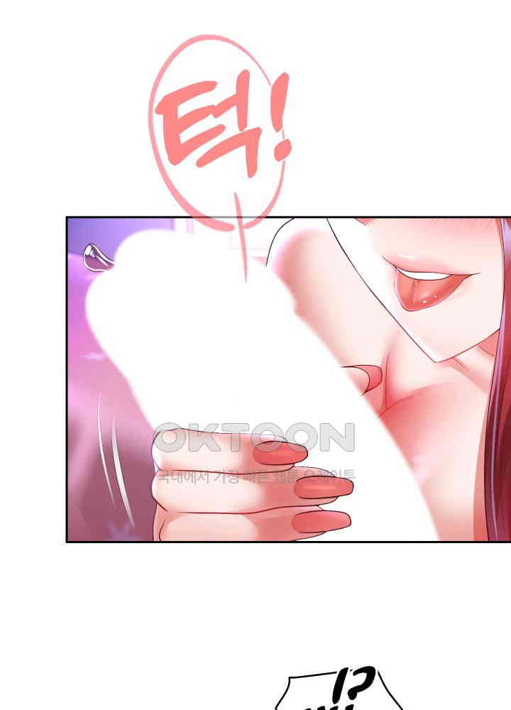 Reborn with Big Rizz Energy Raw Chapter 76 image 5