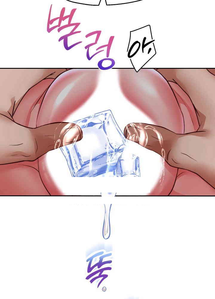 Reborn with Big Rizz Energy Raw Chapter 76 image 59