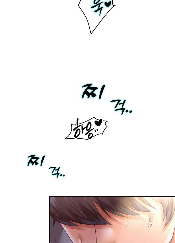 Reborn with Big Rizz Energy Raw Chapter 76 image 62