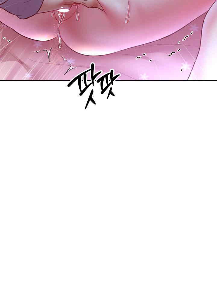 Reborn with Big Rizz Energy Raw Chapter 76 image 65