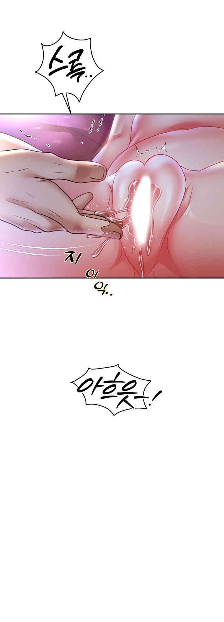 Reborn with Big Rizz Energy Raw Chapter 76 image 66
