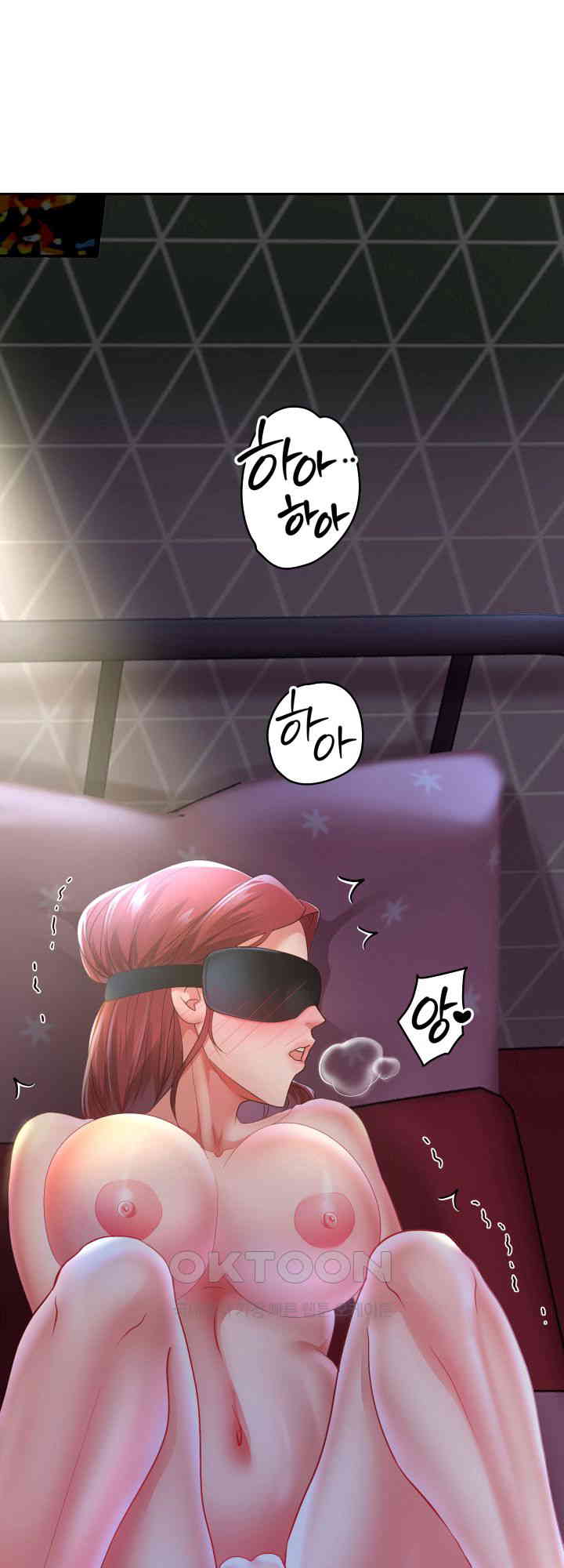 Reborn with Big Rizz Energy Raw Chapter 77 image 0